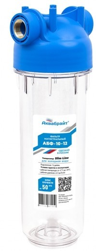 Магистральный фильтр Аквабрайт 10 SL 1 Магистральный фильтр Аквабрайт 10 SL 1