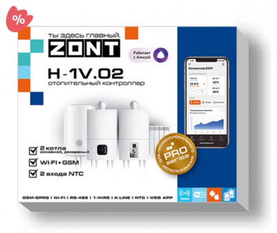Термостат ZONT H-1V.02 Термостат ZONT H-1V.02