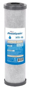 Картридж угольный Аквабрайт 10 SL УГП карбоновый, для очистки от хлора Картридж угольный Аквабрайт 10 SL УГП карбоновый, для очистки от хлора