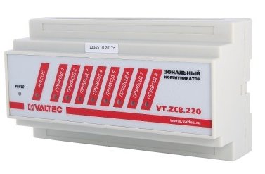 Зональный коммуникатор Valtec VT.ZC8.0.220 Зональный коммуникатор Valtec VT.ZC8.0.220