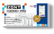 Контроллер универсальный ZONT H-2000 + PRO