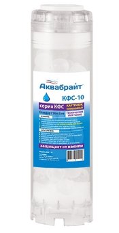 Картридж Аквабрайт SL 10" КФС-10 полифосфатный