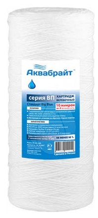 Картридж  Аквабрайт ВП-20 М 10 BB
