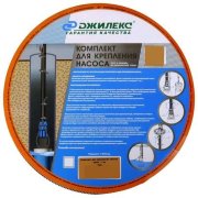 Комплект для крепления насоса (трос 20 м)