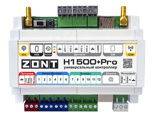 Контроллер универсальный ZONT H1500+ PRO Контроллер универсальный ZONT H1500+ PRO