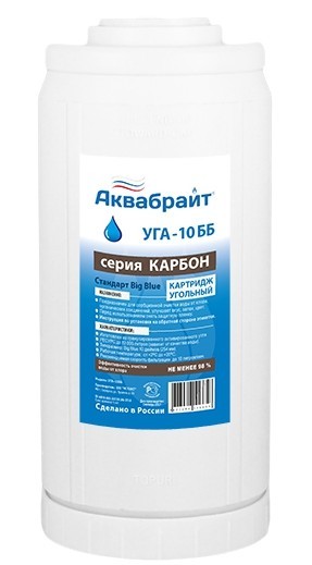 Картридж угольный Аквабрайт 10 BB УГА-10ББ