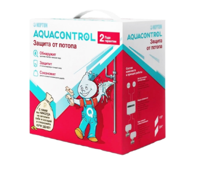 Система защиты от протечек Neptun Aquacontrol  1/2